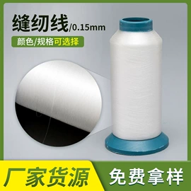 线类;切片;涤纶纤维