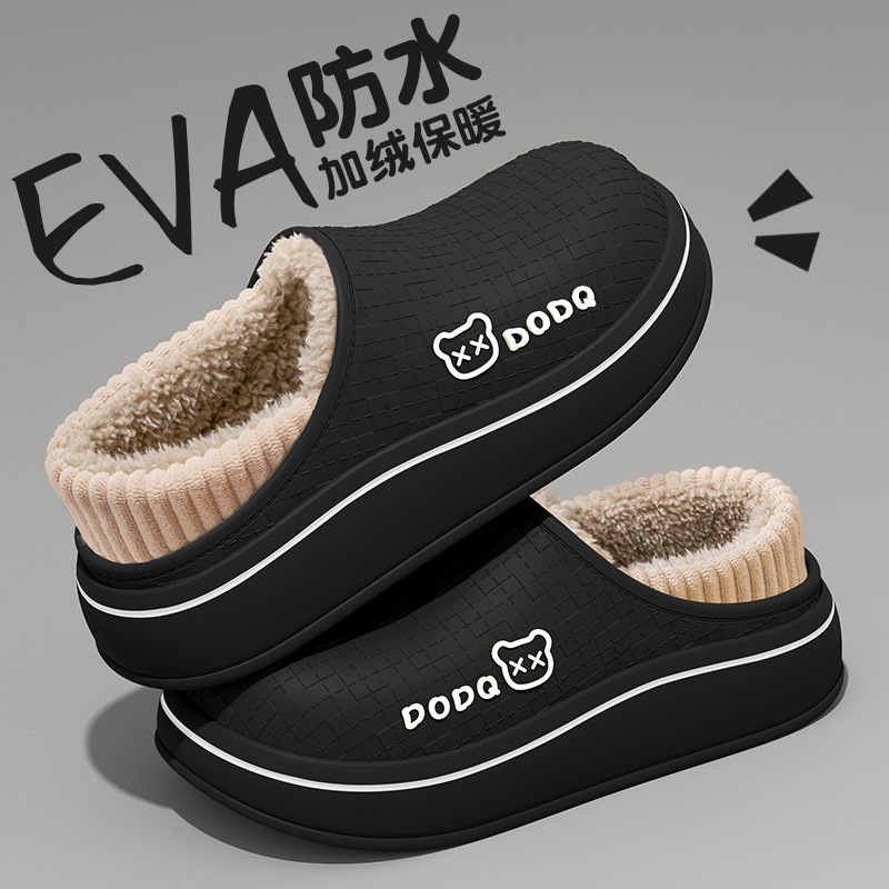Demi-season non-slip keep warm cartoon cute slippers