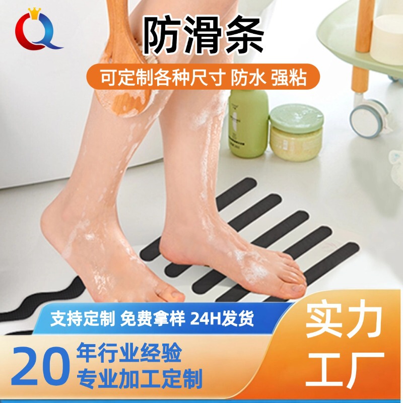 In-Stock Transparent Diamond-Patterned Long Wave-Shaped Peva Product Accessories Anti-Slip Stickers Waterproof Strong Adhesive Bathroom Anti-Slip Strips
