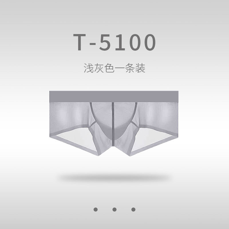 男性下着小さなボクサーパンツアイスシルクシームレス超薄型 50 グラム日本製透明ローウエストセクシーなタイトなボクサーブリーフ