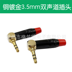 ���~僽�3.5mm���w���C���^ ���l���^����С��о���^�p���Ӿ�