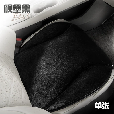 Wool pad – Plush Women's Car Seat Cushion - inkstone-black-single-square-mat