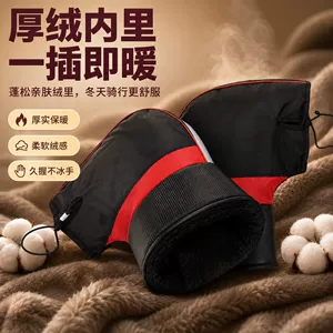 Motorcycle Handlebar Covers, Winter Fleece-Lined, Thickened, Warm, Windproof, Reflective Strips, Enlarged, Cross-Border Electric Vehicle Handlebar Covers