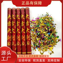 �󼪴����Y�ڲʼ���ӶY���_�I�ֳֶY�e���_���󼪇���Ͳ�c����Ʒ