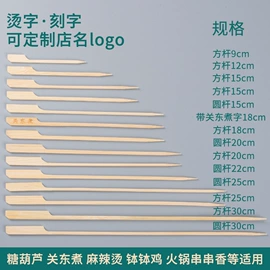 一次性签子;一次性刀叉勺;木炭