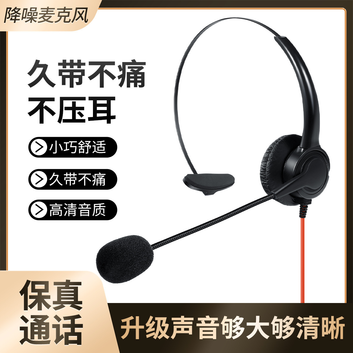 O1CN012mNJJU24Z5BVC4LEa_!!9453