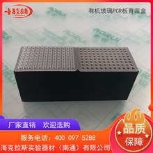 �ЙC����PCR������� ����P �I�B�� ���B�� �N�Ӻ� ��������