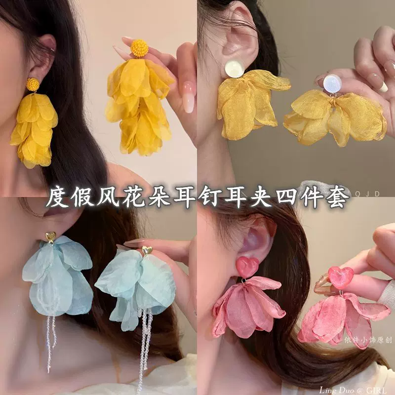 海边度假黄色花瓣流苏耳环耳夹适合方圆脸2025新款波西米亚风耳饰