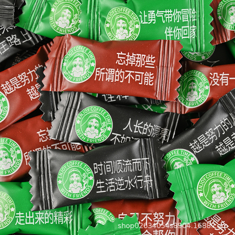 Inspirational Quotations Coffee Candy Instant Black Coffee Beans Chewing Candy Rewards Students Snacks in stock Wholesale