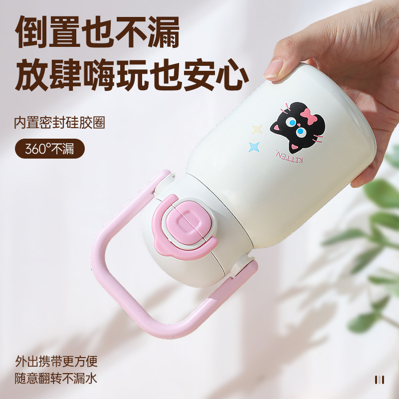 子供316ステンレス保温カップ高颜値女性携帯カップ大容量ダブルドリンク漫画学生ストローカップ|undefined