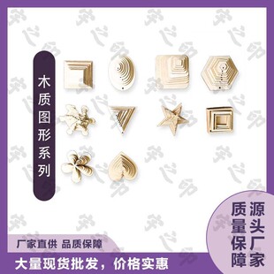 �羳DIY�AľƬ�����и��ľ��ľ�|��ˇƷ�D�ΐ��Ď׺��Π� �ɶ���