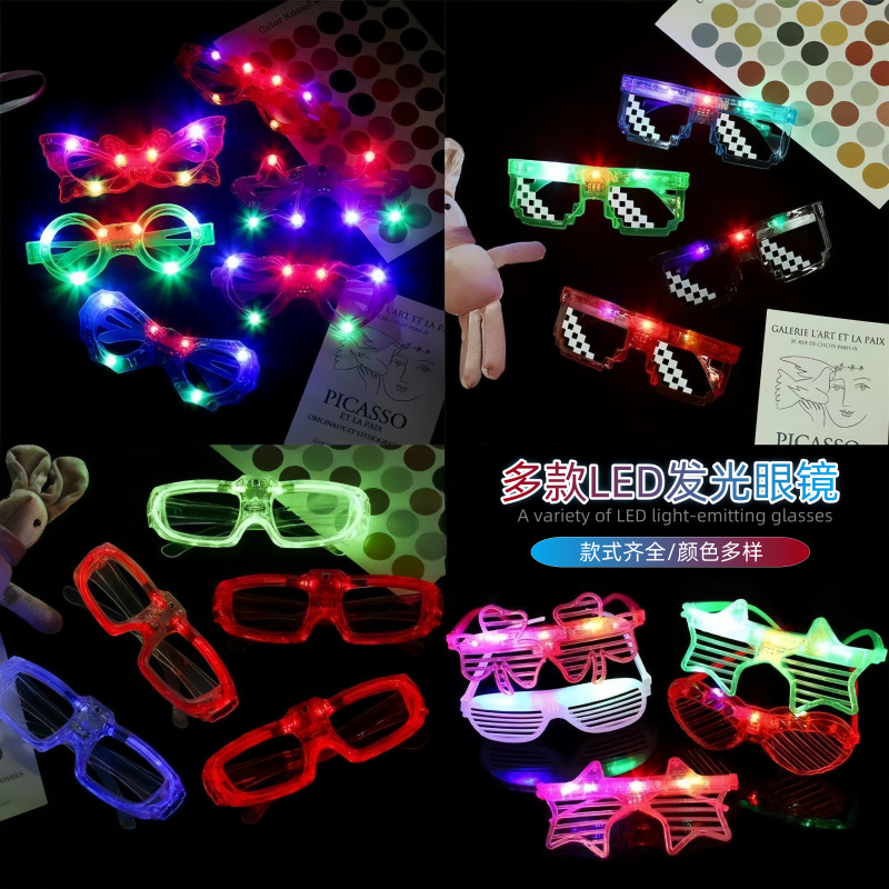 六灯发光眼镜玩具儿童百叶窗冷光酒吧派对道具蹦迪网红音乐节助威