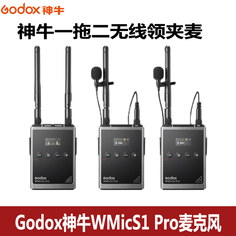 Shenniu UHF all-metal dual-channel WMicS1Pro wireless lavalier microphone computer camera mobile phone live broadcast