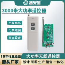 3000�ןo���b���� 늙C�����D܇���Tˮ�ô���늄��ƗU�b��433M