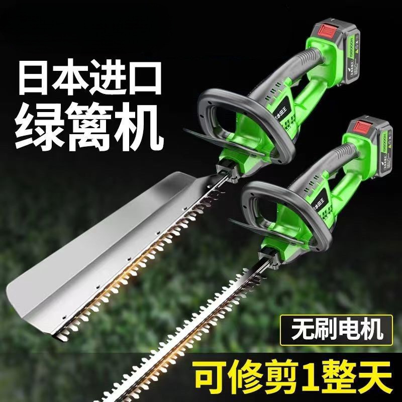 电动绿篱修剪机充电式修花剪刀修枝剪采茶叶绿化花草园林工具