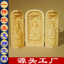 天然雷击木枣木三清三折叠摆件上清玉清太清木雕道家法器法物用品