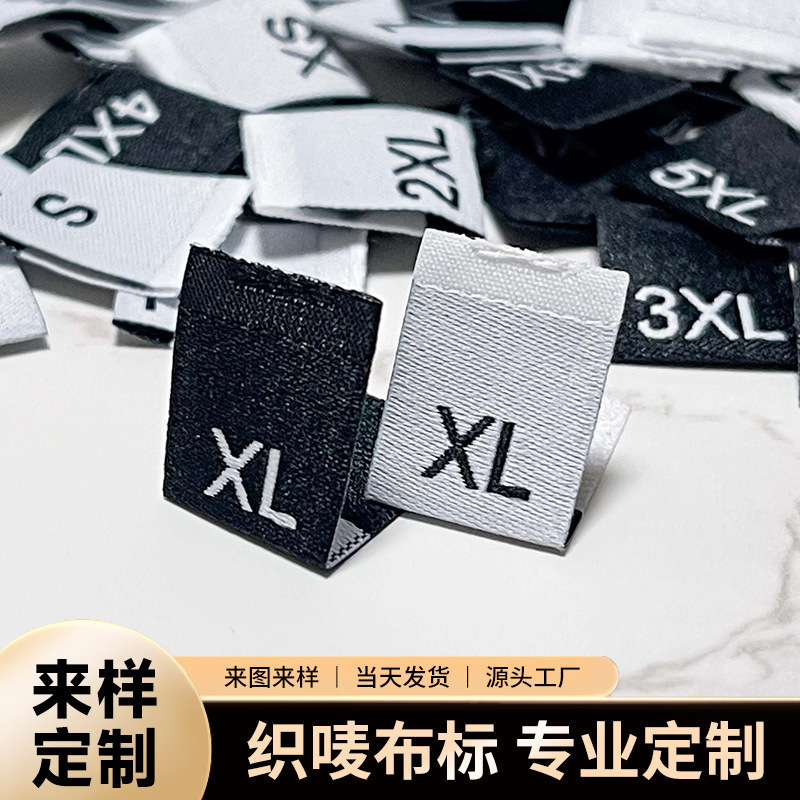 Ready-Made High-Density Woven Labels, Clothing Woven Labels, Collar Labels, Code Labels, Fabric Labels, Universal Folded Number Clothing Size Labels