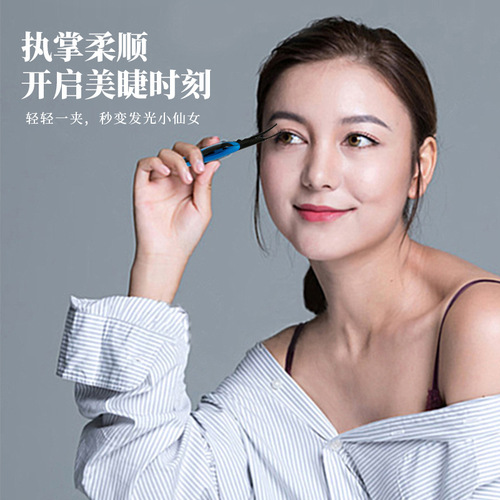 Cross-border liquid crystal eyelash curler electric hot curl eyelash curler electric heating eyelash curling instrument eyelash fixing clip