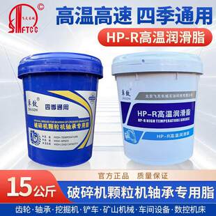 ׿��HP-R�ߜ؝���֬��܇�S��݆ݞ�Cе��ؓ�ɝ����ʹ�Ͱ15kg