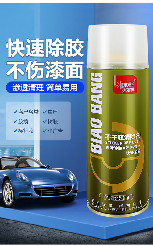 详情不带水印_04