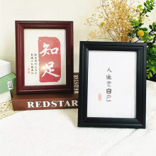 中式木质相框A3挂墙装裱框架画框书法7 8寸 A4字画摆台摆件厂批发