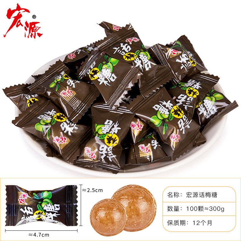 软硬糖果巧克力混合订婚满月喜糖散装枣子婚庆批发旺仔牛奶糖结婚|undefined