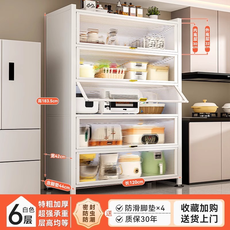 White 6-layer [120 long-42 wide-184 high] widened cabinet