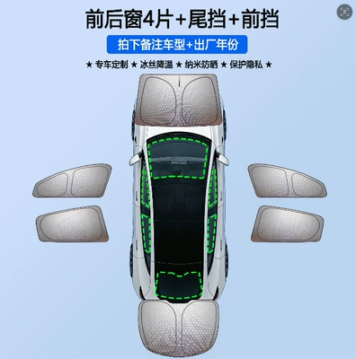 Car curtains — the Ideal series, graphene sunshade - graphene-side-windows-4-pieces-rear-windows-1-piece-front-windows-1-piece