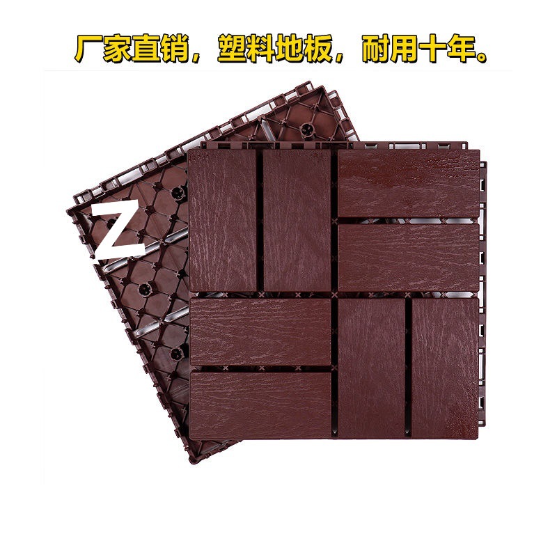 30*30*2.0 바팡라이카이 다크브라운-노멀