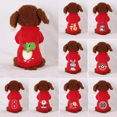 Cat and Dog Clothes Autumn and Winter Hoodies Two-Paws Teddy Corgi Bichon Small Dogs Puppies Cats Small Dogs Pet Clothes
