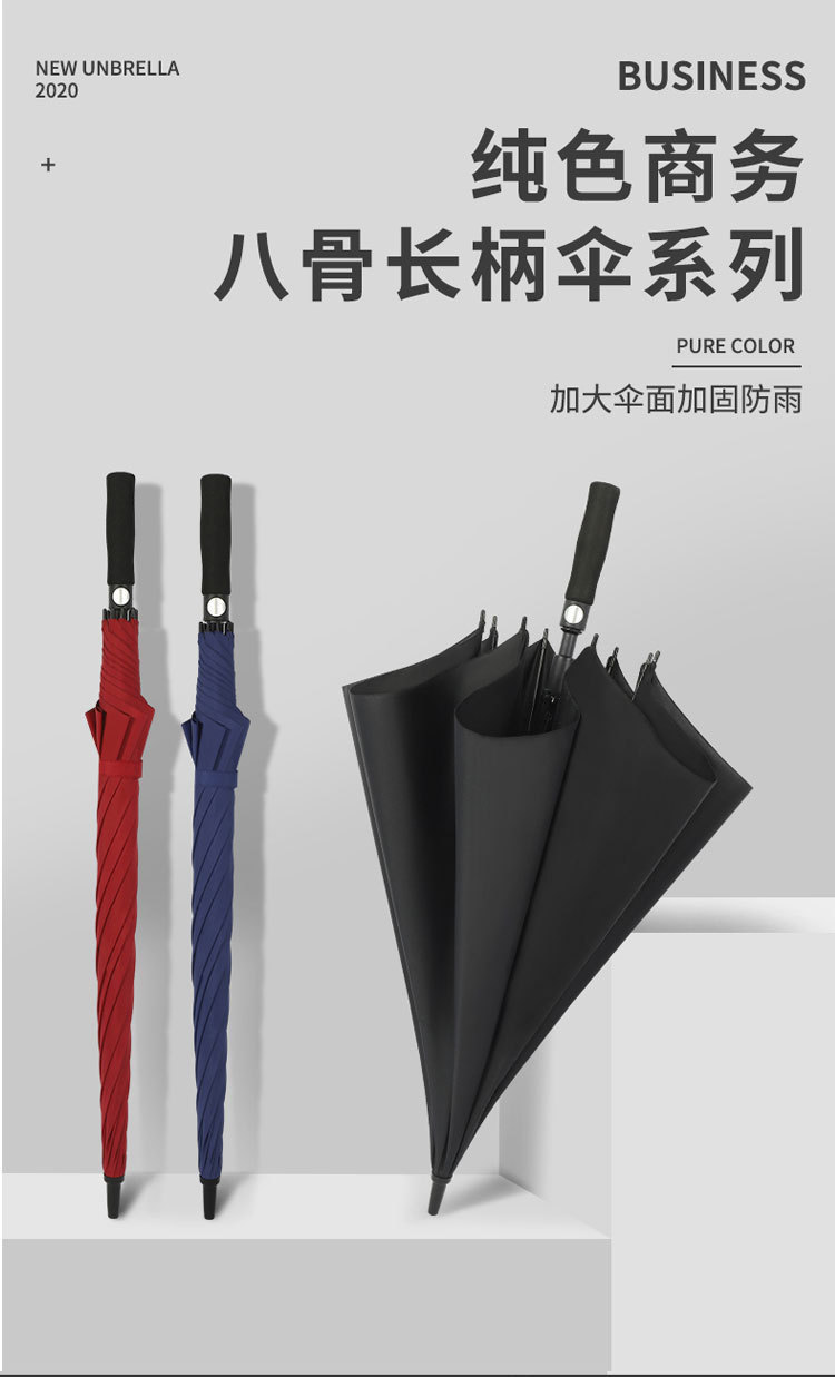 高爾夫傘詳情頁更正_04