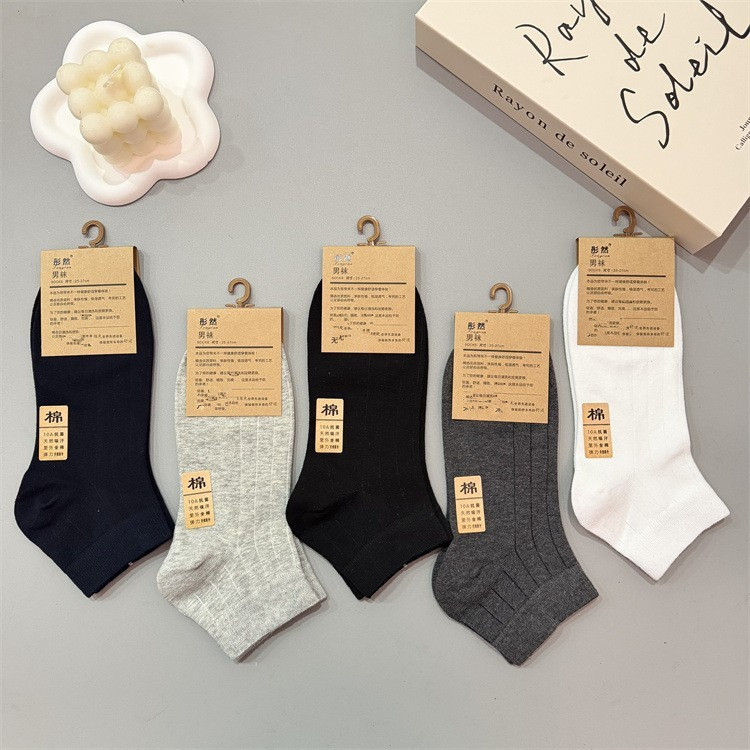 Tongran Socks for Men and Women, Spring and Summer Low-Cut Short Cotton Socks, Solid Color Breathable Casual Unisex No-Show Socks, Wholesale from Street Vendors
