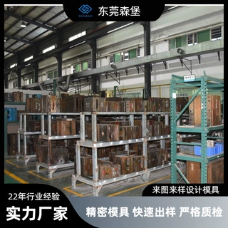 22年铸造厂快速开模打样模具设计定制加工精密铸造零件模具制造