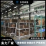 定制快速打样精密开模