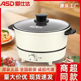 炒锅;保温杯;汤锅