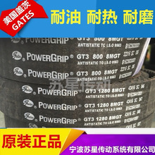 �����Ǵ�GATES��Ť������Բ��ͬ���� 8MGT-2400 8MGT-2600