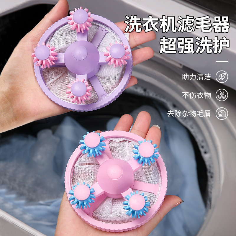 洗衣机过滤网通用型毛絮收集器衣物护理防缠绕过滤袋