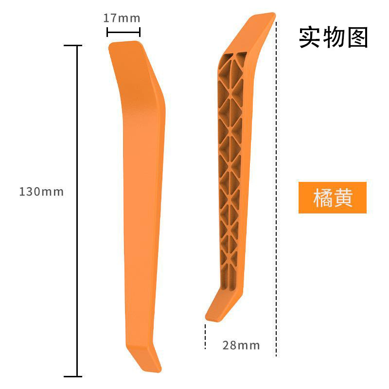 Auto glass switch crowbar auto parts auto glass switch accessories