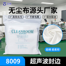 8009�ټ��޳�����ҵ���ò�UV��ͷ��Ƭ��಼��ϸ��ά����ë������