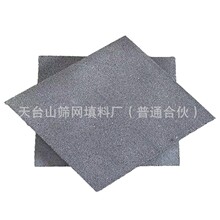 氢氧仪器多孔泡沫镍网电池级金属发泡镍催化剂电极油烟机油水分离
