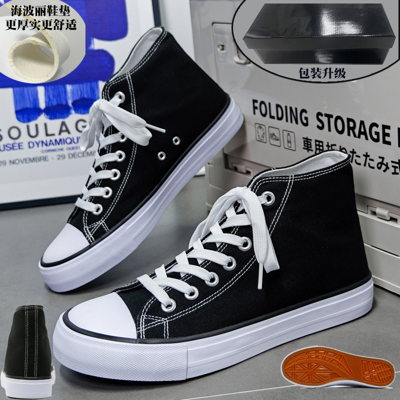 Dc39 upgraded version black high top without logo