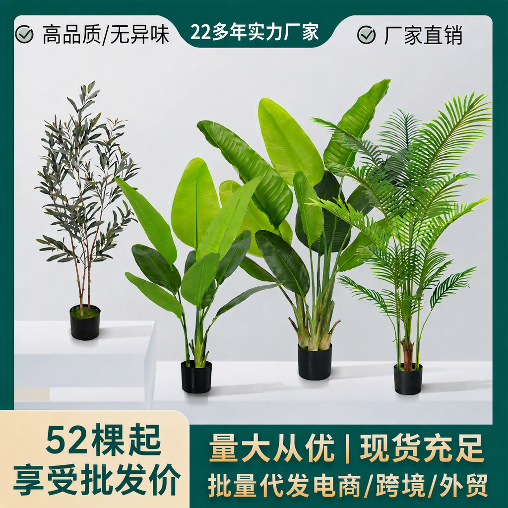 Plantas verdes artificiales transfronterizas, palmera bananera grande de viajero, plantas en maceta con un toque de alta gama, plantas artificiales simuladas, plantas verdes artificiales al por mayor.