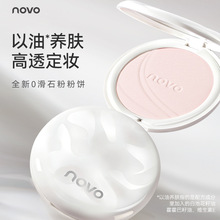 NOVO9200��͸��ױ�۱�����ϸ���ό�ƹ��ױ��Ȼ��͸�ƹ������ױ