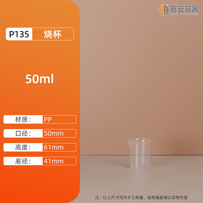 �ֻ�500ML~1L2L3L�̶��ձ�PVC͸������ƿʵ�����Թܼ�PP��������