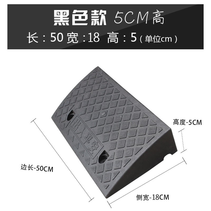 71塑料垫台阶斜坡垫上坡垫室外三角垫汽车踏步客厅楼梯门槛家用高