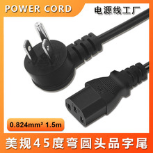 ETL�J�C��ʽ���^����Ʒ��β�Դ����Ҏ45&deg;���^�����ˈA�^����1.5