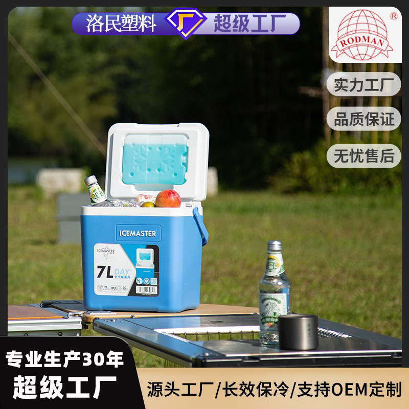 Año nuevo caja de regalo pequeña incubadora 7l bar cerveza preservación congelador hielo café picnic almuerzo incubadora