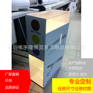 ������LED�l��չʾ�� �̳���ӮaƷ��м� �ЙC������Ʒ