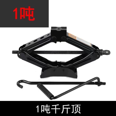 including a labor-saving hand lever – Repair kit - 0kg-1-ton-jack-lever