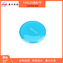 SlrfidܸБˮidоƬС^TRepvcz˺